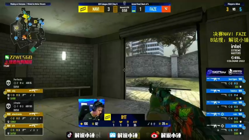 【2022-07-18 20点场】CSGO解说伟伟：决赛NaviFAZE回放 晚上直播