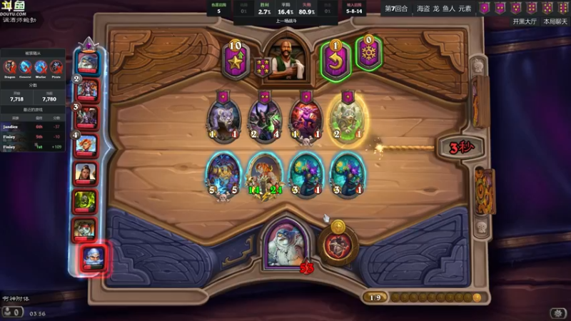 【2022-07-17 03点场】wenshen589：哪有这么容易倒下！