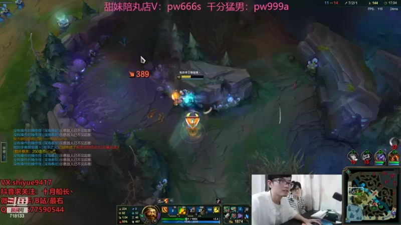 【2022-07-18 13点场】十月船长丶：一桶2100，嘎嘎在乱杀