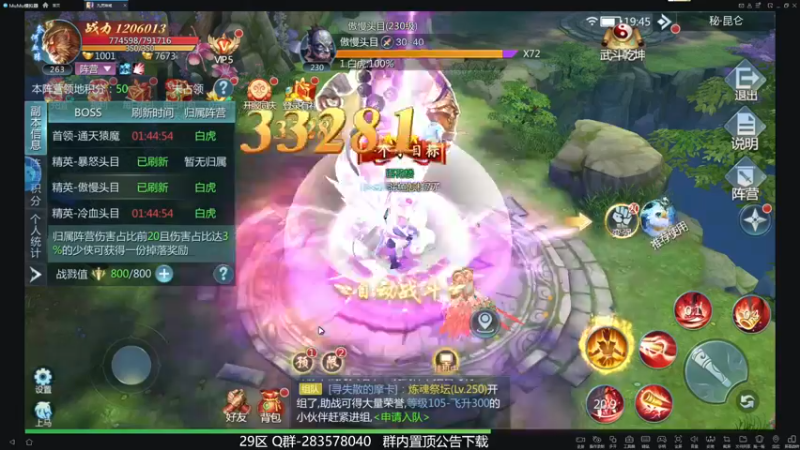 【2022-07-18 19点场】摩卡加冰丶：今天一定通关！~