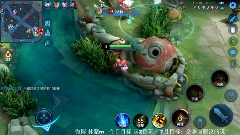 【2022-07-18 16点场】林蒙m：【林蒙】国2在榜鲁班，冲国1