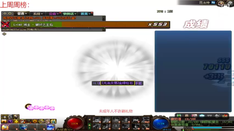 【2022-07-18 14点场】卡赞亮少：开启排位模式！8771830