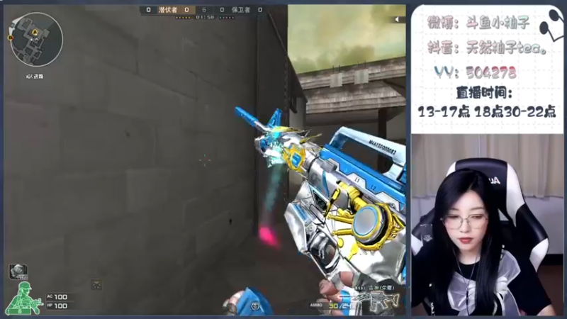 【2022-07-18 20点场】天然柚子tea：情话多说一点，想我就多看一眼