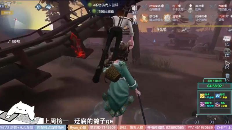 【2022-07-15 00点场】Ryan心颜：一米九粤菜悦哀婉