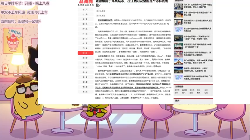 【2022-07-17 23点场】璇呆了：璇：银河系最强の泽丽使用者