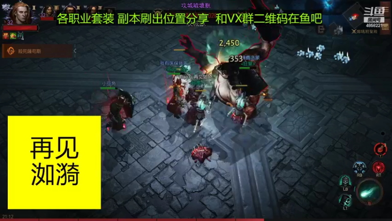 【2022-07-17 21点场】再見如漪：巅峰30级开启 无限刷套装模式
