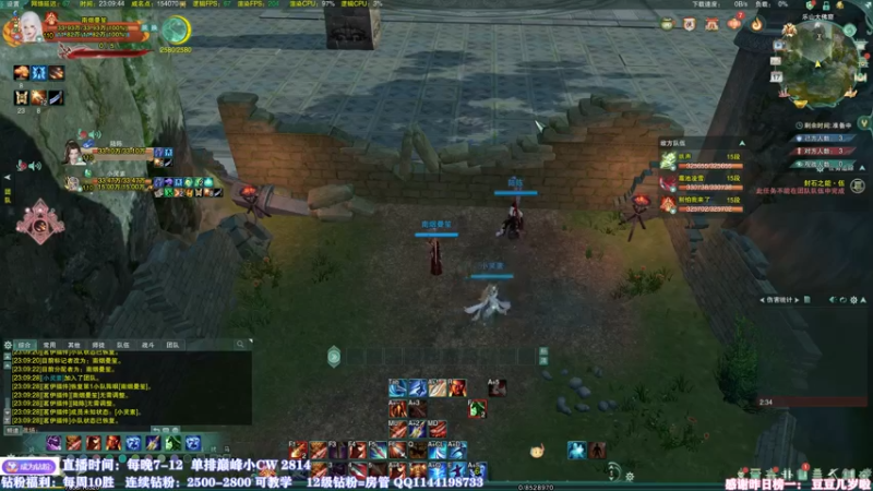 【2022-07-17 23点场】丶月咒：天策竞技！心态决定战力