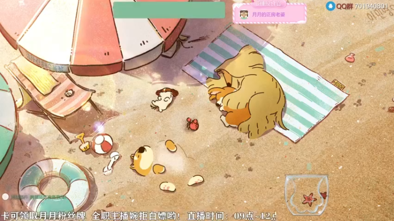 【2022-07-18 19点场】余月初五：【可上车】崛起要一起来开荒吗