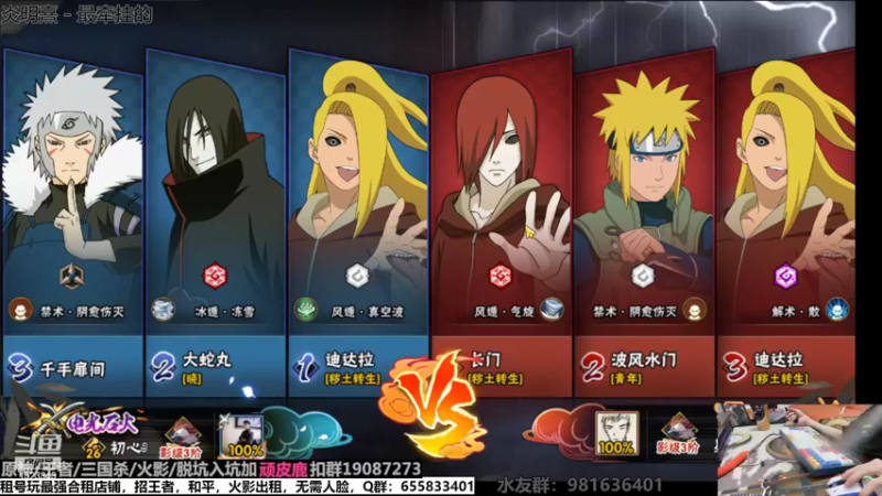 【2022-07-18 20点场】VanGogh浪子：浪子：七月好