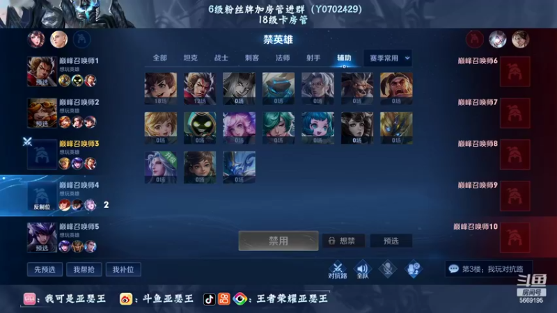 【2022-07-18 20点场】亚瑟王丶Z：2112小冲一波2200不要太惊讶