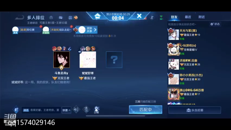 【2022-07-14 14点场】走肖mmmm：打会排位1111