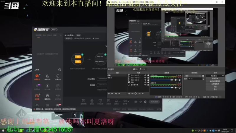 【2022-07-17 13点场】C哥说他不在乎：老九在高塔~
