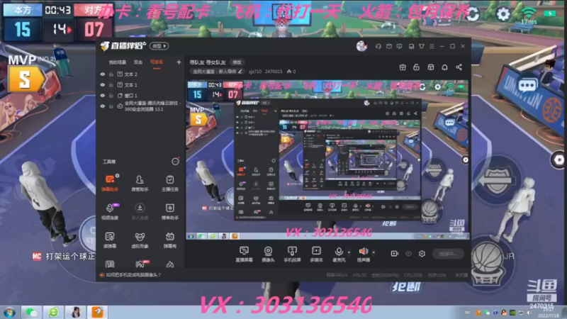 【2022-07-18 19点场】zjz710：寻队友 寻女队友