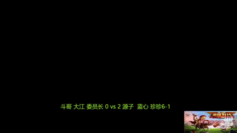 【2022-07-17 19点场】西毒的直播间：毒哥教你打罗马555