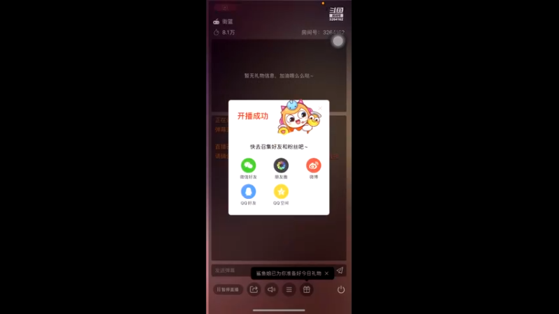 【2022-07-17 12点场】巅峰凯指导：手搓娱乐粉丝们打球约起来~