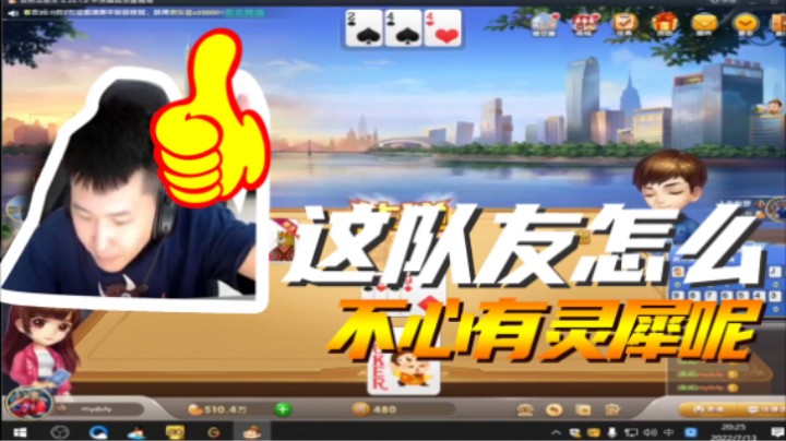 这队友这点默契都没有吗？！