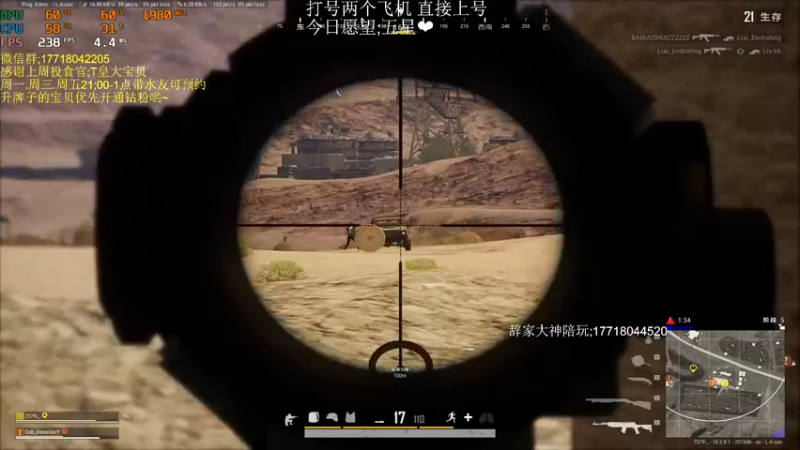 【2022-07-15 00点场】晚辞77：《晚妹》绝地大陆第一高手