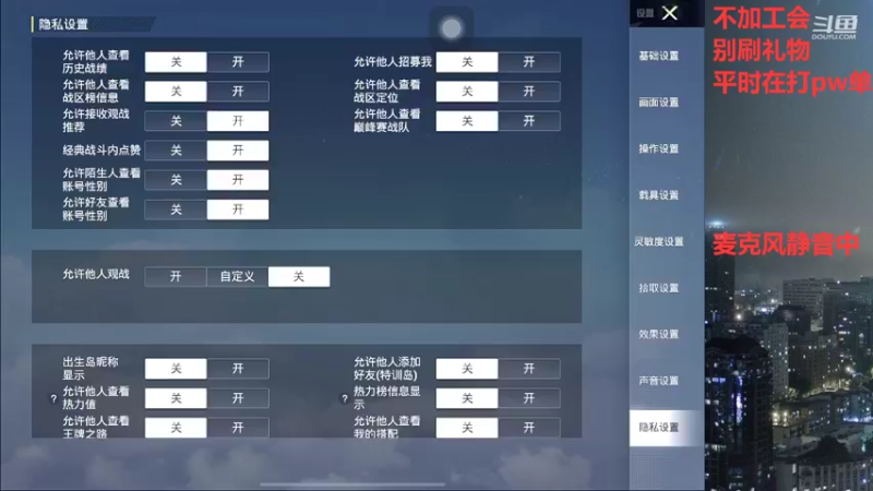 【2022-07-18 00点场】小嘻QAQ：运营吃鸡~冲