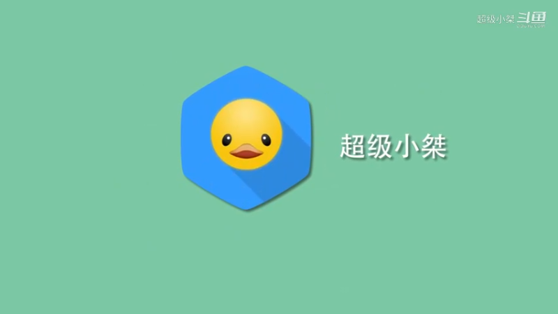 【超级小桀】“主播你长得像明星”