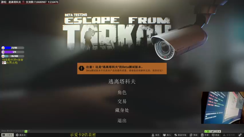 【2022-07-17 20点场】陈浩南丶ABS：周末为你打天下！