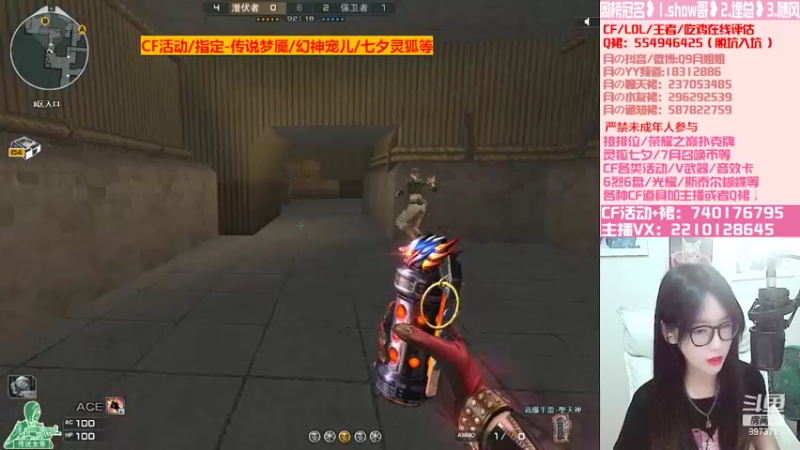 【2022-07-18 20点场】情久月姐姐：传说梦魇/幻神宠儿/七夕灵狐