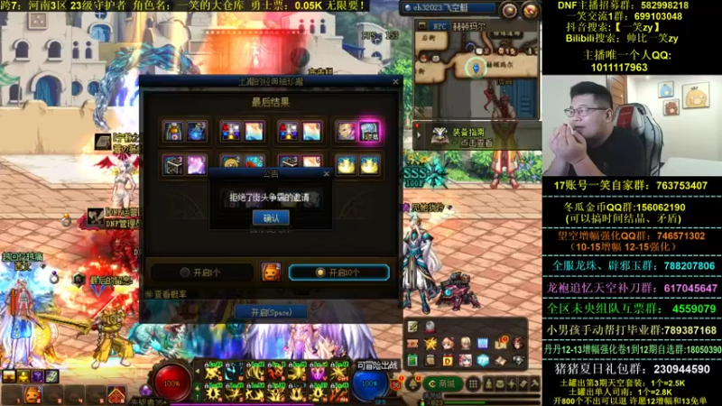 【2022-07-18 20点场】一笑zy：燃 烧 吧   少 年~！