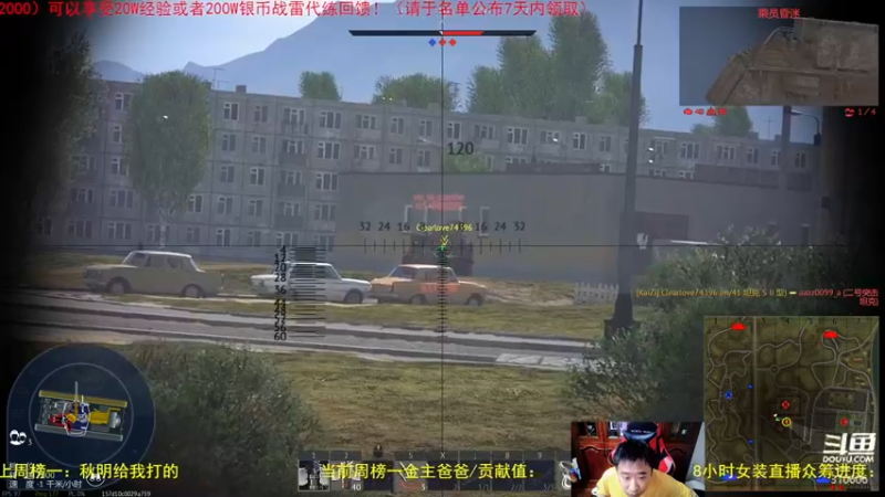 【2022-07-18 22点场】正版人头大哥：[战争雷霆]陆战街机娱乐教学