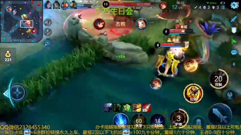 【2022-07-18 06点场】FBF丶飞总：无录播双国服二带三