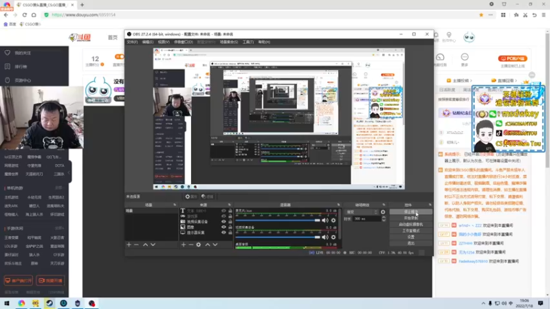 【2022-07-18 19点场】CSGO馒头：没有比赛了 兄弟们