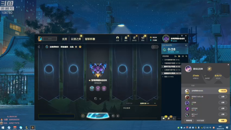 【2022-07-18 08点场】兮饭锐雯：大乱斗小王崽来啦