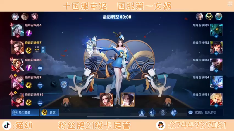 【2022-07-18 20点场】猫幼zzz：（黄金双倍）转线即为节奏