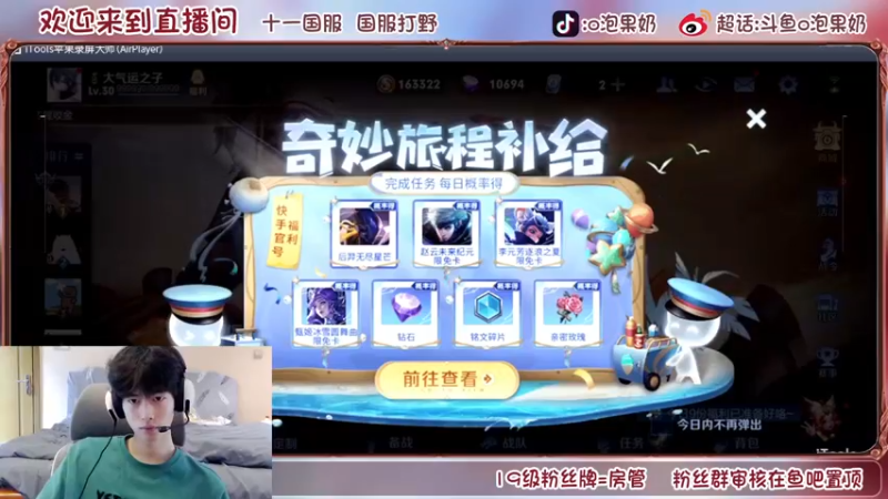 【2022-07-18 13点场】O泡果奶1111：浅冲一下国服干将(*^▽^*)