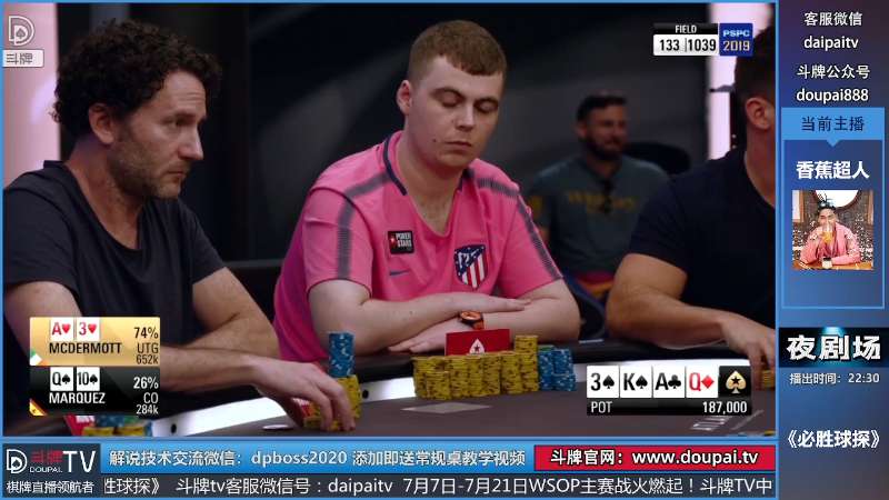 我在斗鱼看斗牌TV直播棋牌娱乐