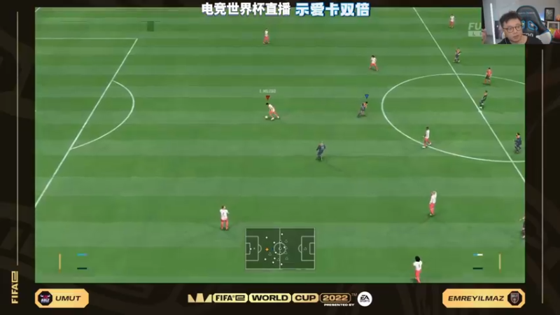 【2022-07-17 22点场】COCO花式FIFA：9点 电竞世界杯半决赛决赛！不见不散