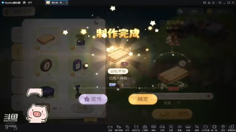 【2022-07-17 23点场】金子十八岁：奥比岛梦想来了