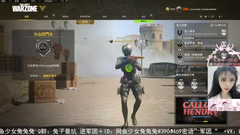 【2022-07-18 12点场】网鱼少女兔兔兔：（有车位）我在金库等你记得带卡~