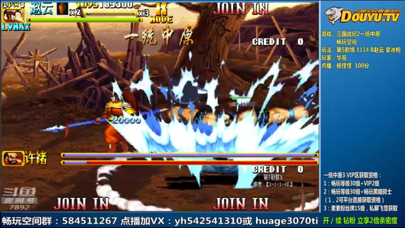 【2022-07-18 21点场】douyu素酒：飞雪素酒蜜月旅行，肉肉代播