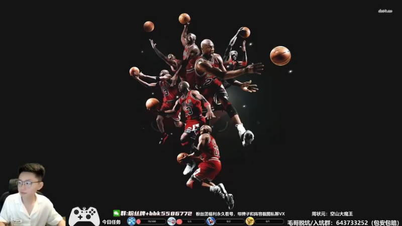 【2022-07-18 17点场】电竞BB凯丶：下饭主播，飞机钻粉上镜了！