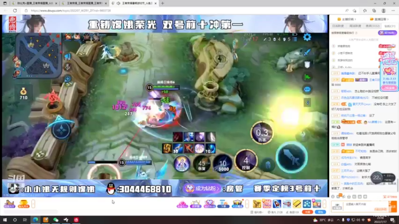 【2022-07-17 23点场】陈比克rr：小乔小国服。