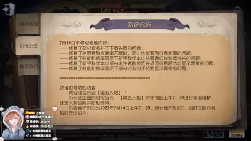 【2022-07-18 12点场】树懒熊满月啦：【树懒熊】：今天还能稳定上分吗