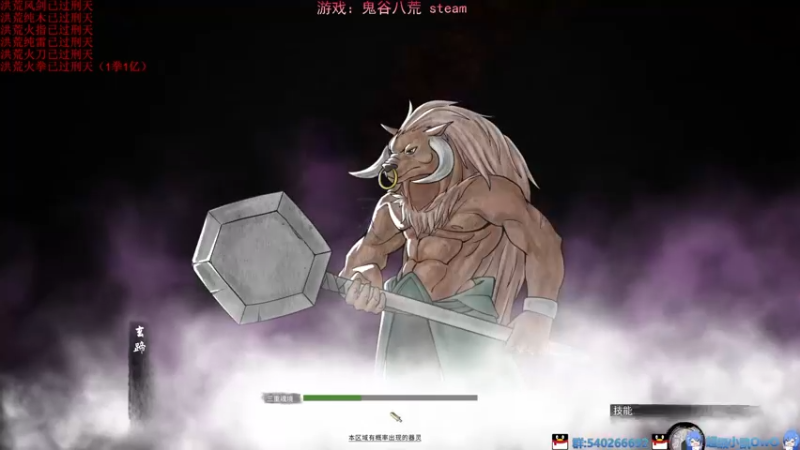 【2022-07-17 00点场】超级小凯OvO：洪荒全职业刑天