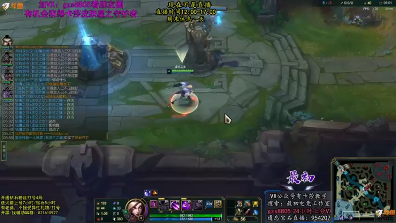 【2022-07-18 10点场】最初卡莎：最初：第一卡莎半肉玩法2V5教学
