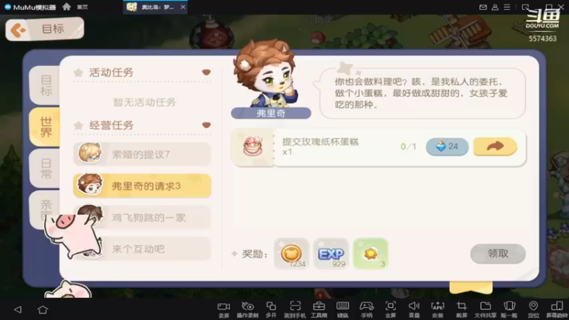 【2022-07-16 17点场】金子十八岁：奥比岛梦想来了