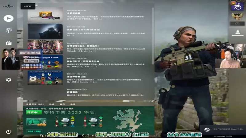 【2022-07-18 14点场】CSGO百岁三：【百岁三】2.5倍4倍上限 调调时差