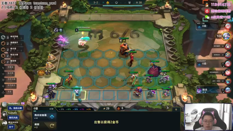 【2022-07-18 17点场】迅哥丶雨霖铃：王者排位教学！