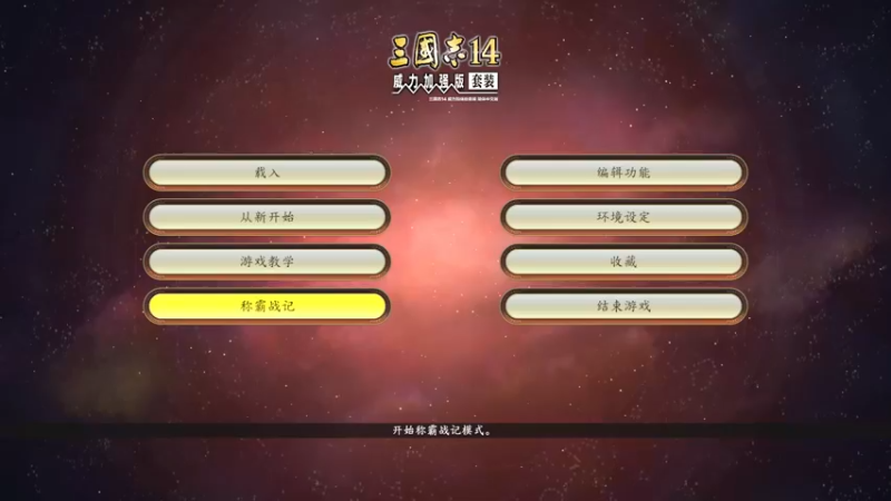 【2022-07-18 17点场】松鼠家的花栗鼠：花栗鼠的下饭食堂  怀旧经典