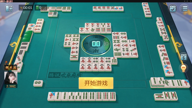 【欢乐麻将】靓旭的精彩时刻 20220718 00点场