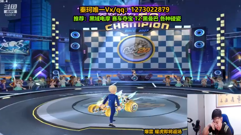 【2022-07-17 23点场】圆梦大师丶秦珂：秦亏亏：商城各种道具来怼