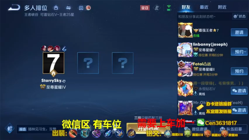 【2022-07-18 14点场】Cen如今：国服达摩，骚操作，实力带粉!!!