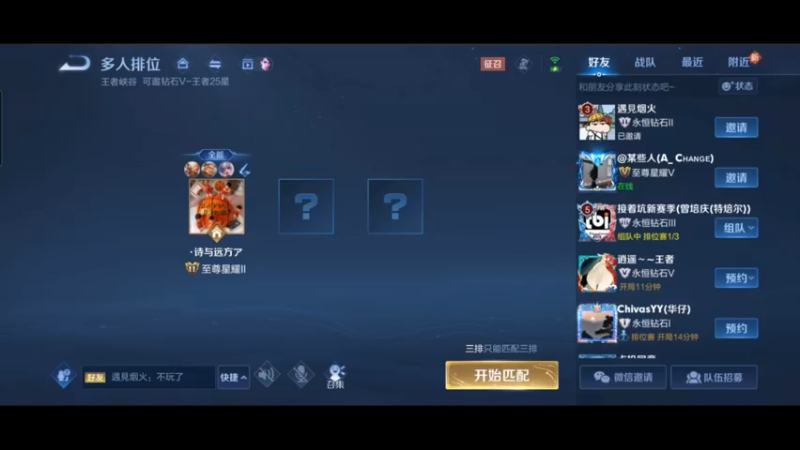 S28新赛季猴王乱杀视频